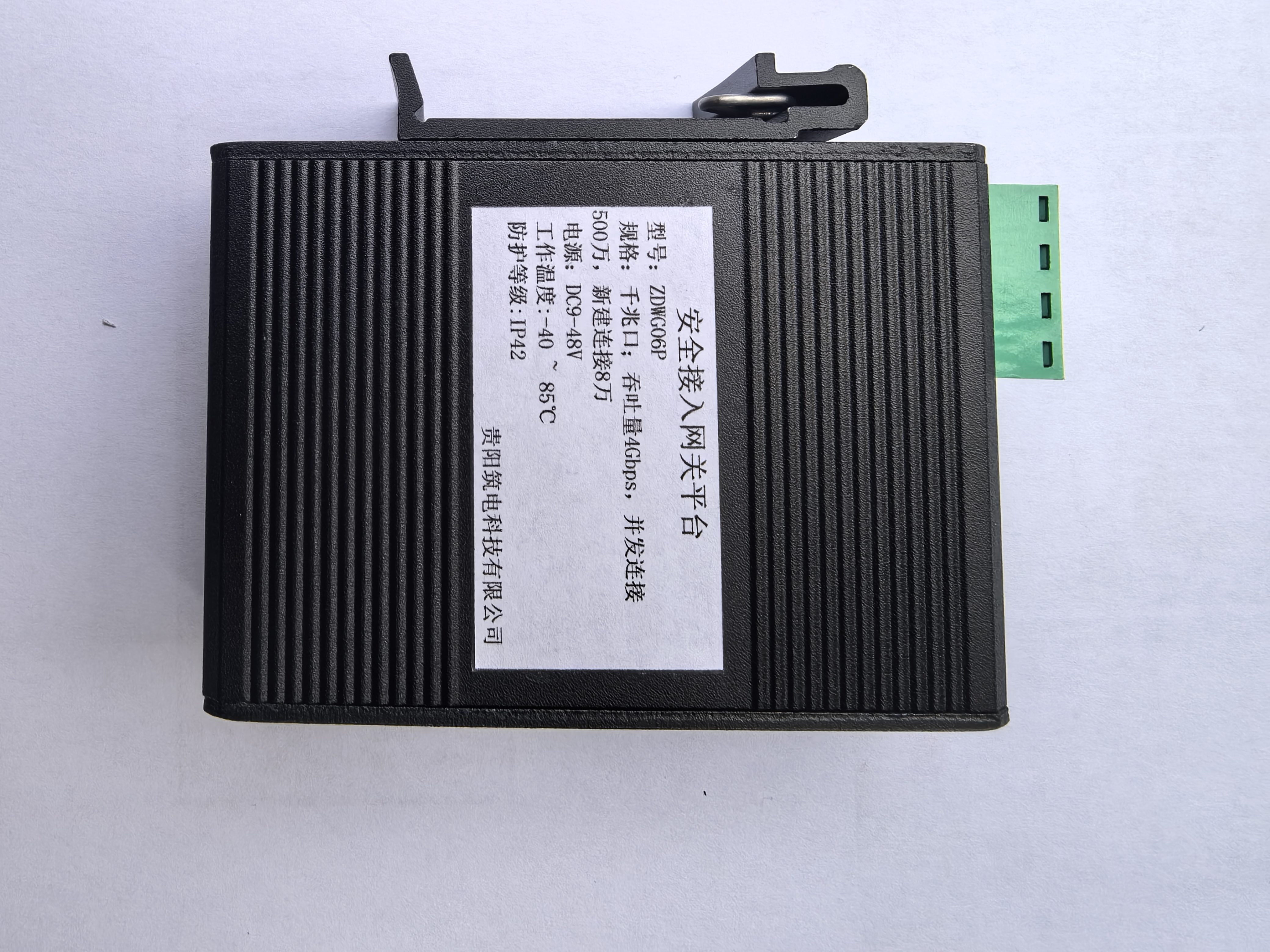 安全接入网关平台 35400元/台 ZD