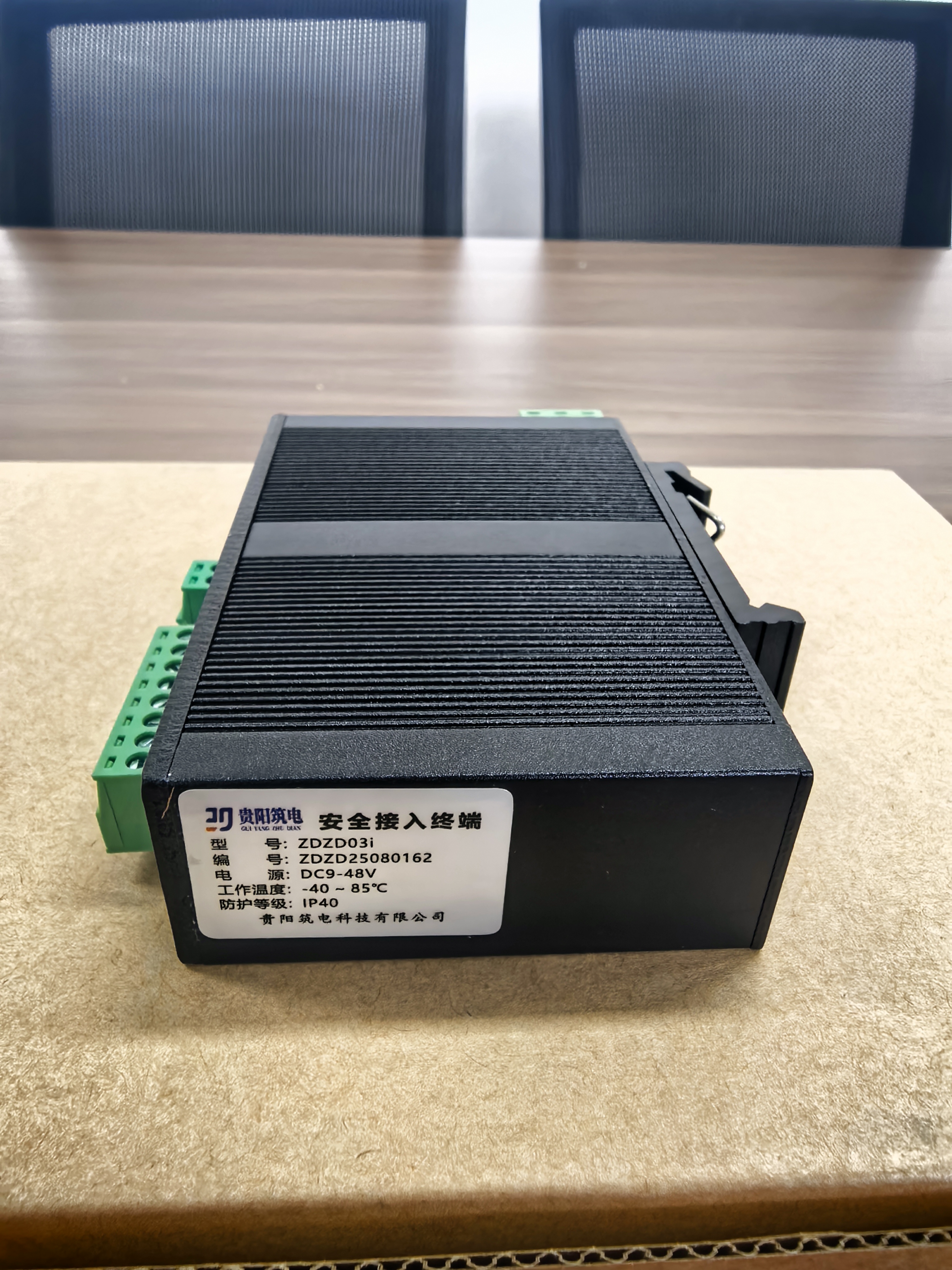 安全接入终端 2980.00元/台 ZD