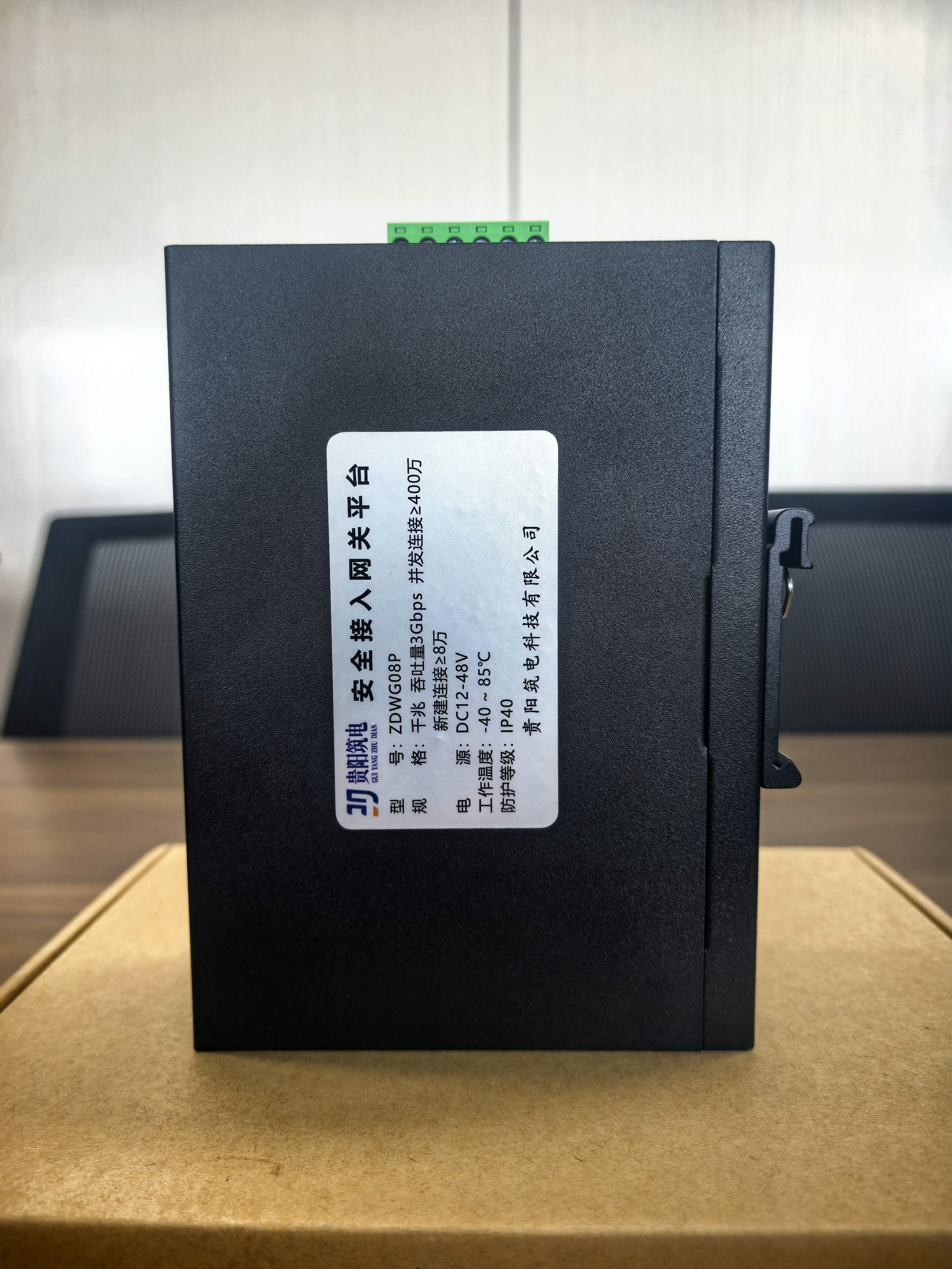 安全接入网关平台 29800.00元/台